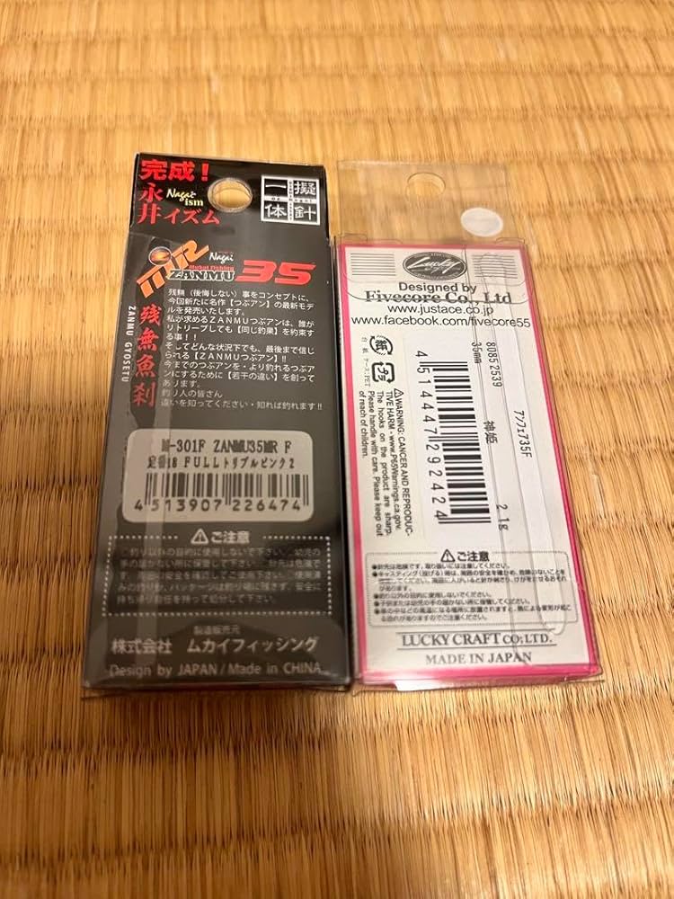【オリカラ】　ロッソ2 ツブアン35f ザンム　エリアトラウト オリカラ】 ロッソ2 ツブアン35f ザンム エリアトラウト